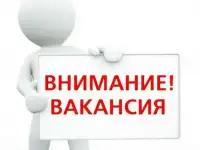 Требуется менеджер