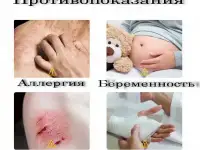 Китайские кремы от боли и воспаления в мышцах, суставах и позвоночнике, фотография 12