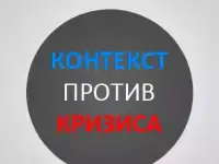 Реклама против кризиса! Яндекс, Google.