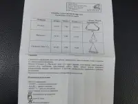 Сиденьелавочкаскамейка для работы на высоте Промальп Люкс V2, фотография 6