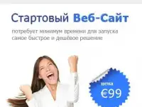 продвижение сайтов в Германии