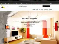 Разработка создание сайтов, фотография 7