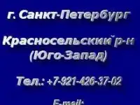 Ремонт бамперов в специализированной автомастерской СПБ