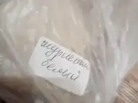 Отдам бесплатно
