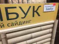 Сайдинг Доломит Коллекция 
