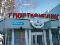 Школа прикладной самообороны _ Контр - Удар, фотография 3