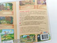 Русские сказки, фотография 5