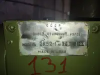 Радиально-сверлильный станок 2К52-1 продам, фотография 3