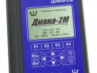 Виброанализатор Диана-2М