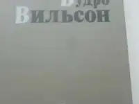 История США, фотография 2