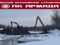 Аренда длиннорукого и стандартных экскаваторов в Уфе
