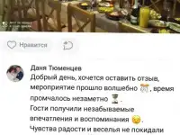 Ведущая, фотография 5