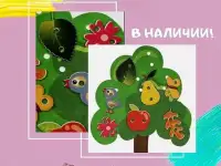 Развивающие игрушки из фетра и кавролина на липучках