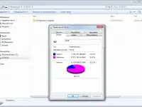 Флэш-накопитель USB 32 Gb КОМПАКТ, фотография 10
