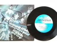 Тяжелый День (рок-группа) «Берегись Жала»