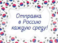 Доставка напрямую из Южной Кореи ❗️Лучшие цены на телефоны , планшеты , часы , наушники и ноутбуки, фотография 5