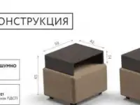 Кровать BOSS