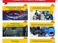 Требуется менеджер по продажам насосного оборудования, фотография 3