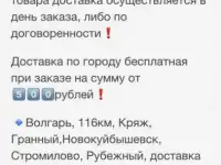 Корма и наполнители для собак и кошек, фотография 2
