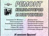 SmartService. Все услуги в одном месте!, фотография 2