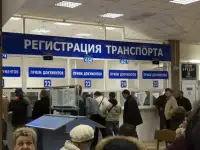 Регистрация тс. | Постановка автомобиля на учёт