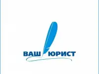 Правовой центр 