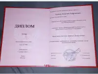 Специалист по ЛФК, массажу и реабилитации, фотография 2
