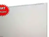 Экономное отопление