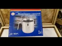 Молоковарка