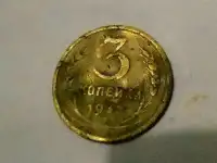 Нумизматика