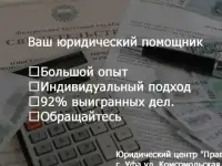 Банкротство должников банка