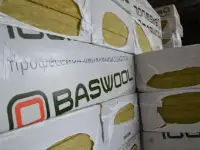 Baswool Лайт 45