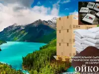 Натуральное органическое удобрение из сапропеля ГОСТ Р, фотография 5