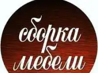 Сборка, разборка, ремонт в Самаре
