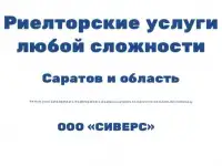 2-к квартира куплю пос солнечный