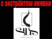 Профессиональная косметика SILIS с экстрактом пиявки!   На Сатерно www.saterno.ru   ЯМаркет  ВБ  Озон  Али, фотография 9