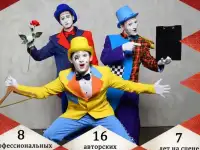 Франшиза театра пантомимы ГримаСы, фотография 6