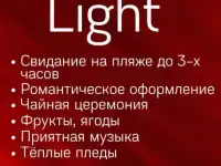 Организация Свиданий ReLove, фотография 5