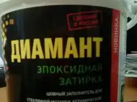 Продажа керамической плитки и керамогранита, фотография 10