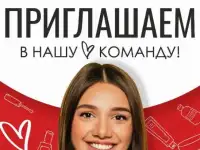 Продавец-кассир