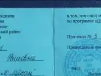 Няня с аудио- и видео- фиксацией, фотография 6