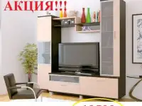 Мини стенка Мега