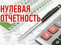 Бухгалтерские услуги для предпринимателей., фотография 2