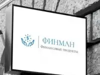 Требуется менеджер по продажам