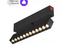 Уникальная трековая система Denkirs SMART, фотография 4