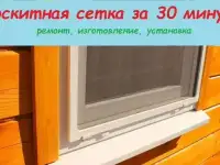 Ремонт окон, замена уплотнителя г. Казань, фотография 4