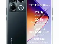 Смартфон infinix note 40 pro 12/256гб, черный ru