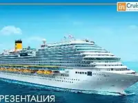 путешествия со скидкои 50 процентов