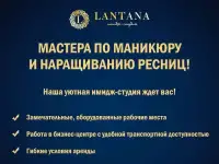 Сдаю рабочие места в офисе. 