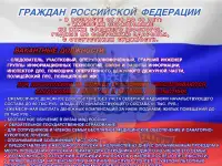 ПОЛИЦИЯ ХМАО-ЮГРЫ